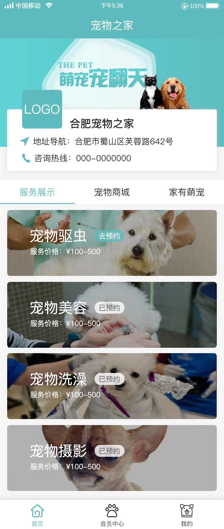 QQ圖片20190306112644.jpg
