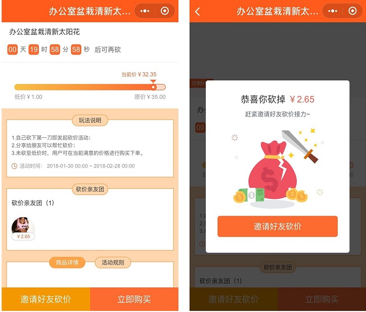 簡沃科技43.jpeg