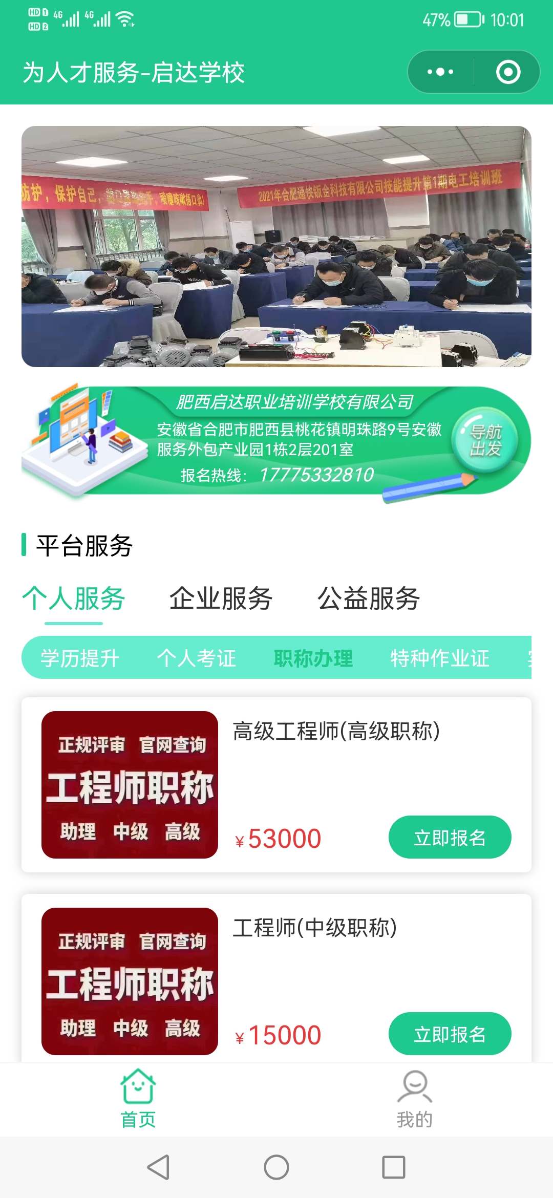 教育小程序開發(fā).jpg